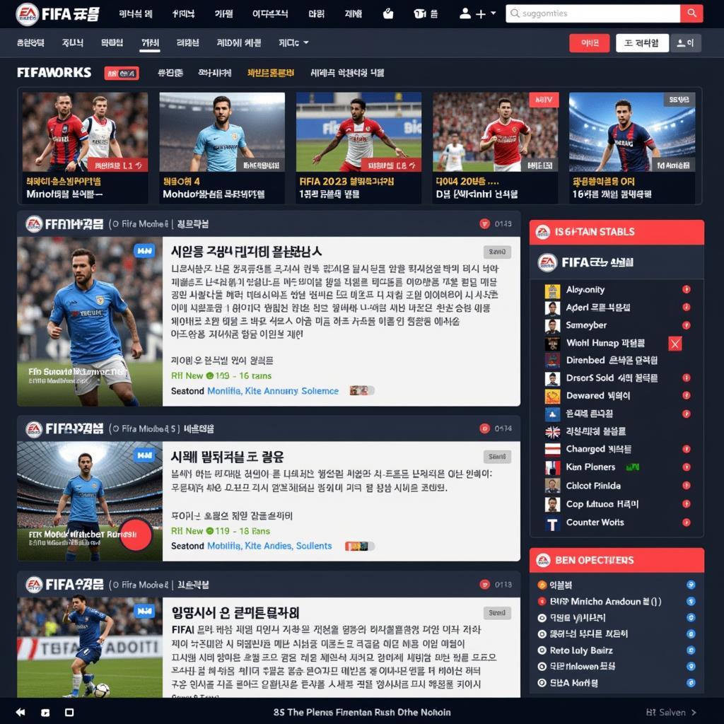 FIFA Mobile Korea Online Community Forum Screenshot