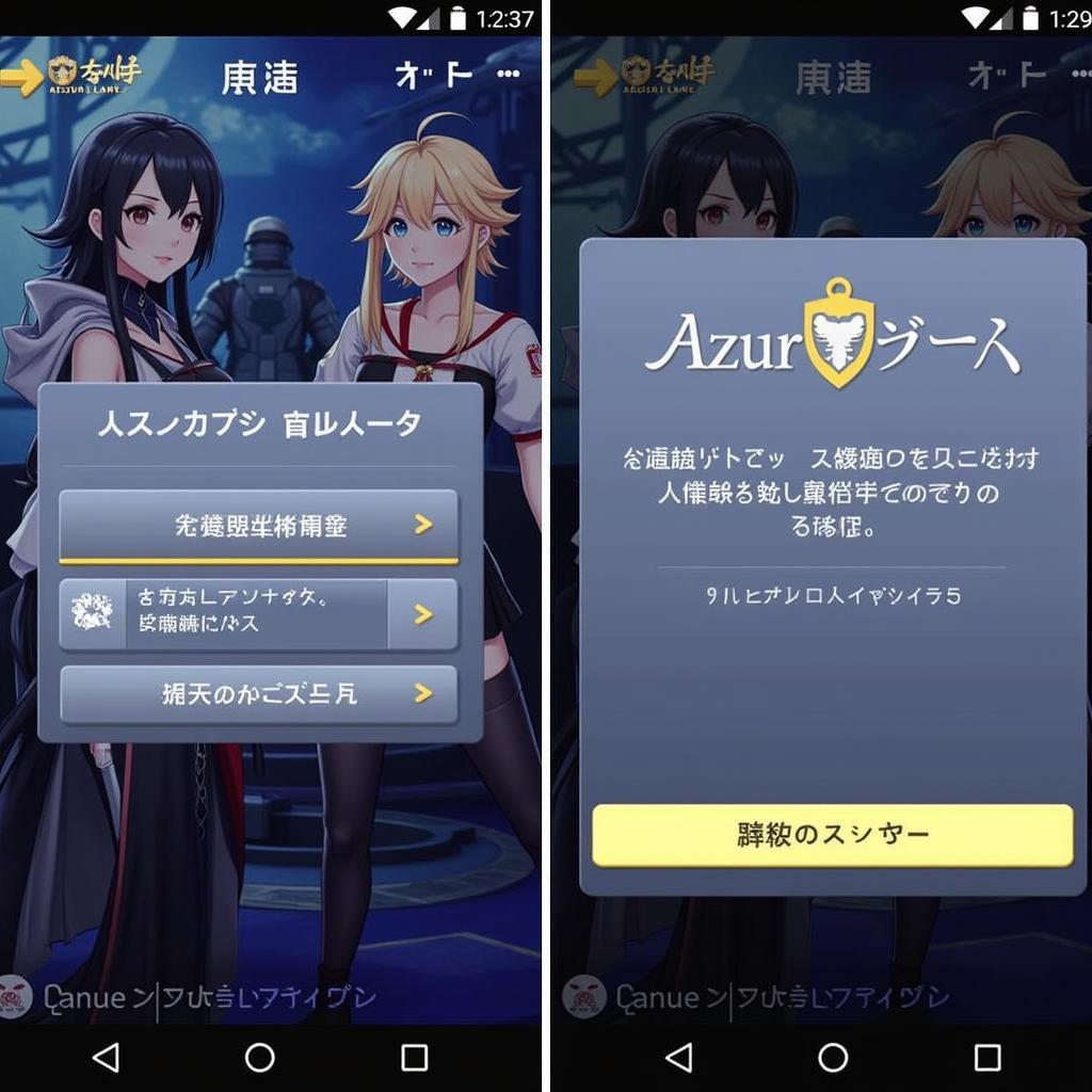 Azur Lane JP Main Screen Screenshot