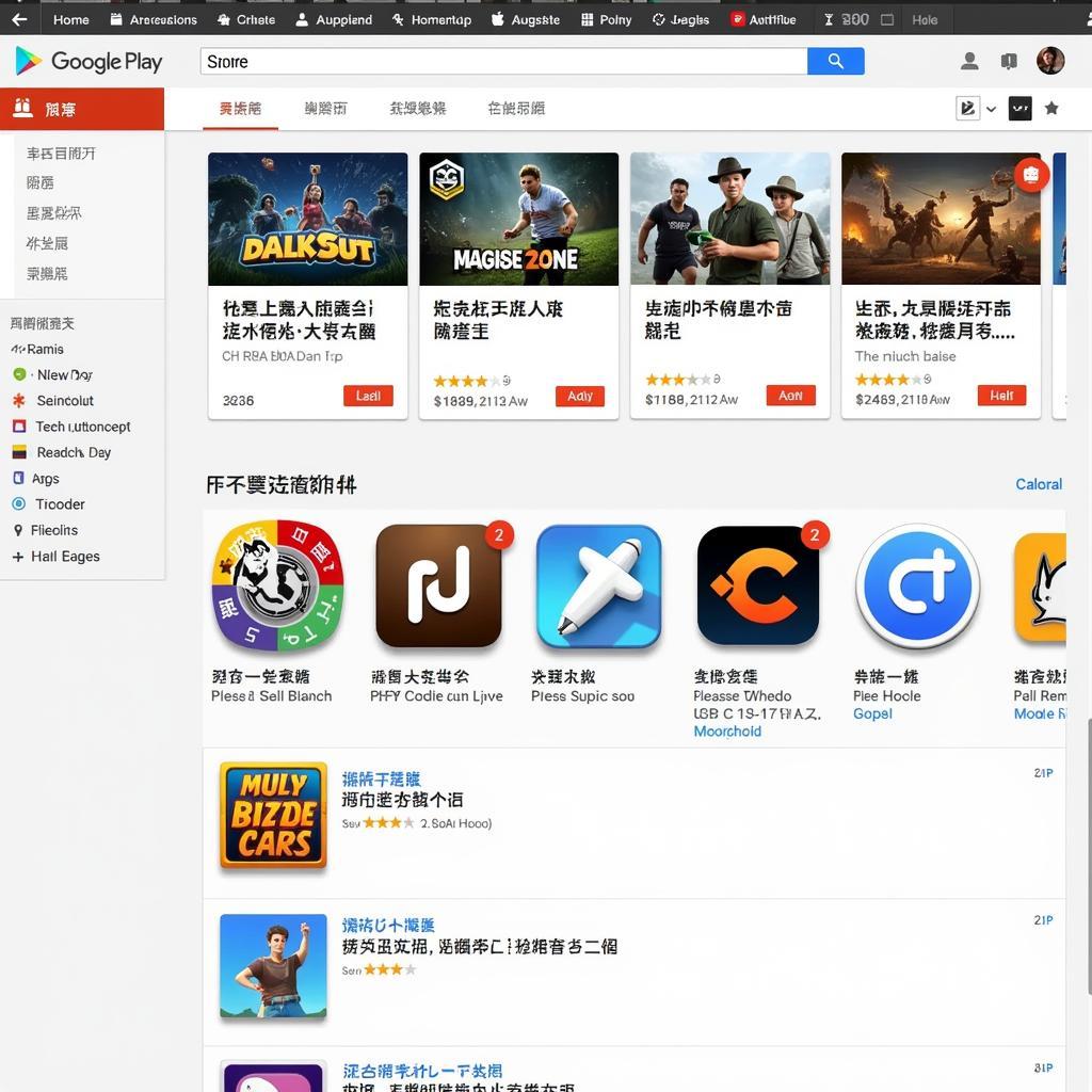 Chinese Ch Play APK Homepage Screenshot