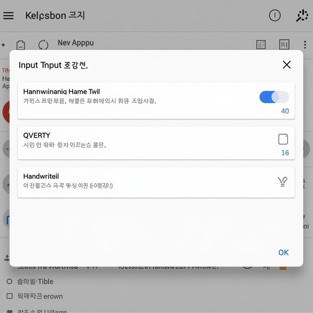 Google Korean Keyboard Interface