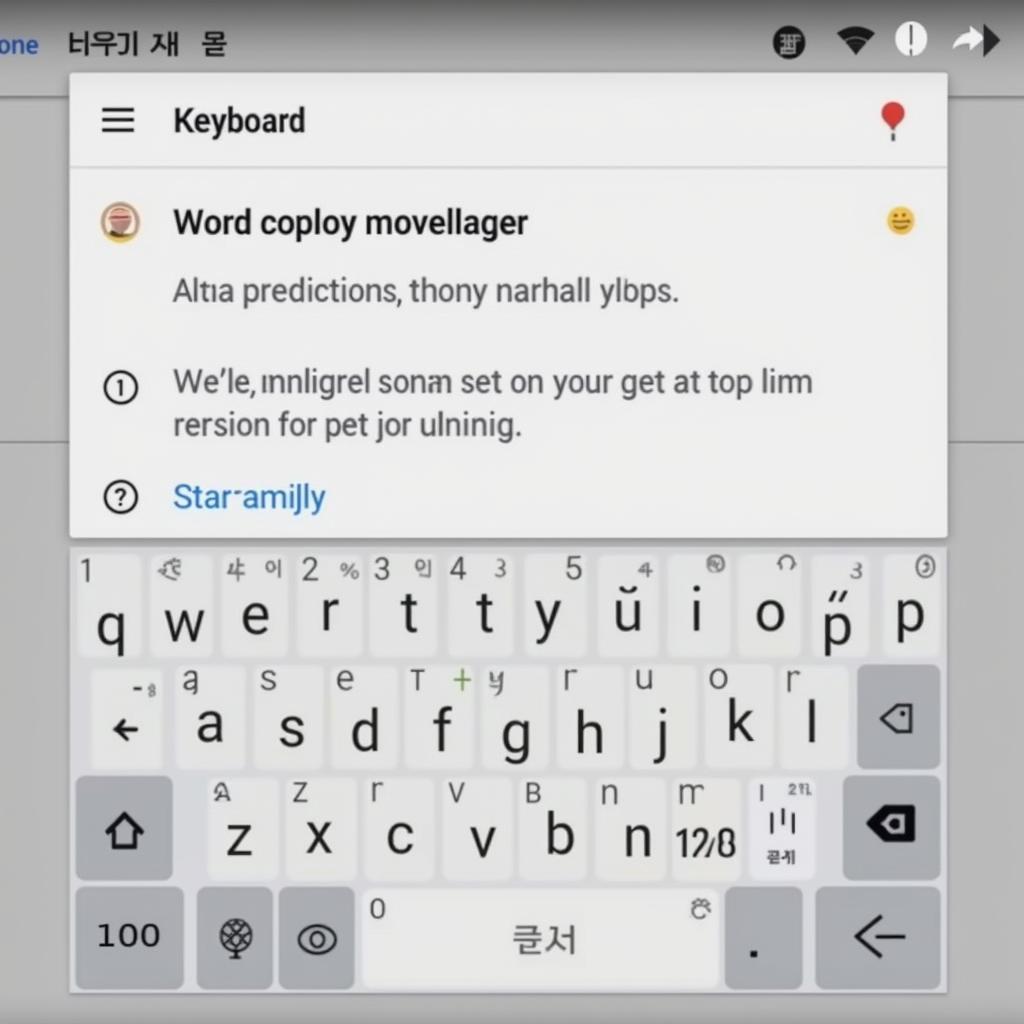 Google Korean Keyboard Typing Example