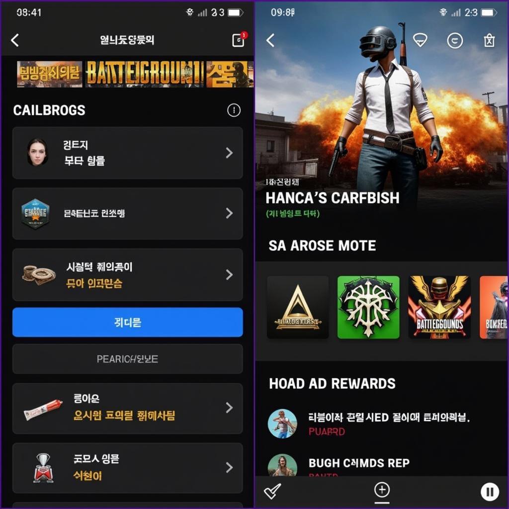 PUBG Korea APK Main Menu